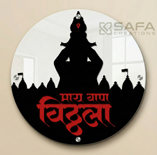 Vithala Art - Wall Decor