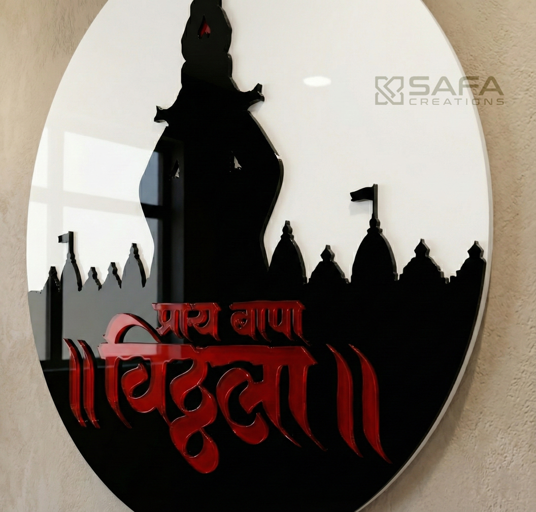 Vithala Art - Wall Decor