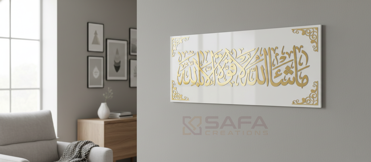 Mashallah-Islamic Art