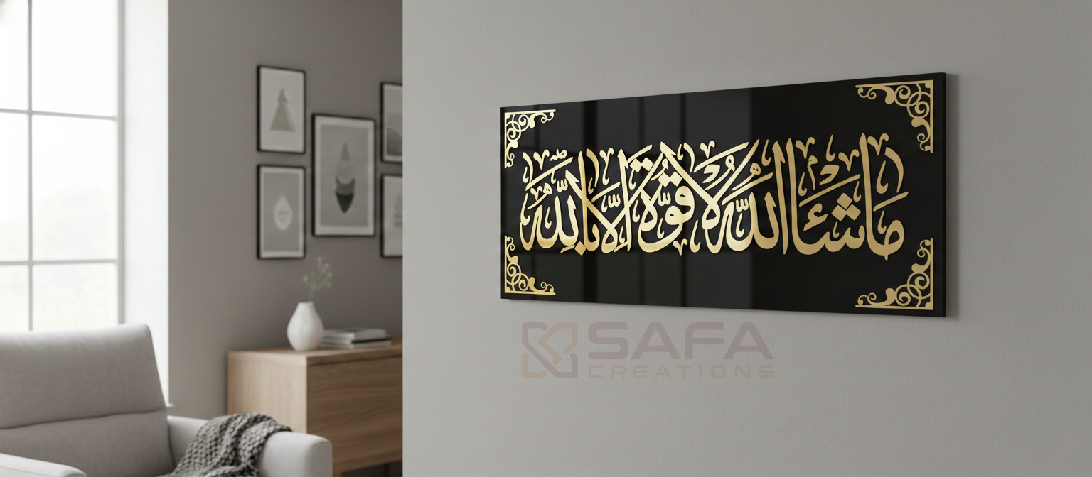 Bold black and gold Mashallah Islamic calligraphy acrylic wall decor India