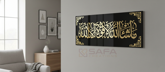 Mashallah-Islamic Art