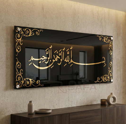 Mashallah-Islamic Art