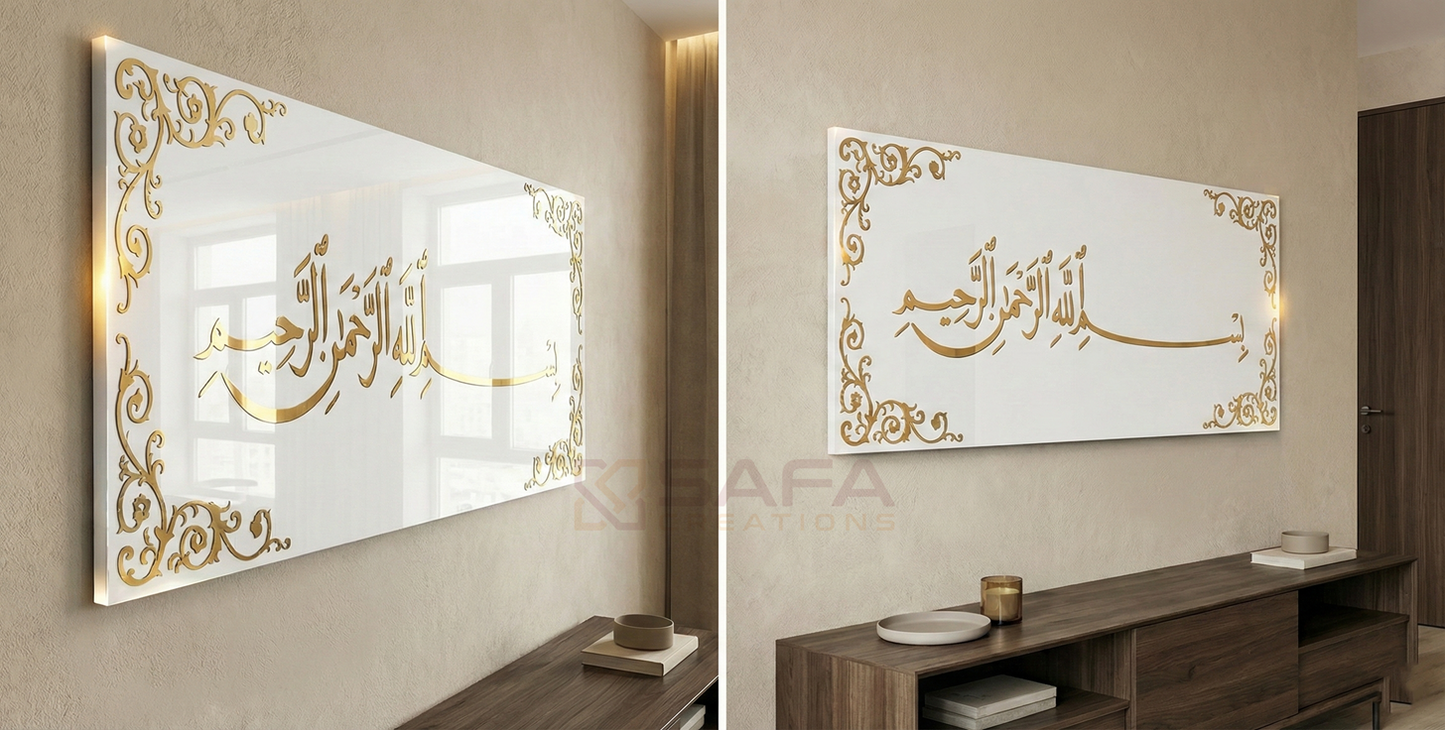 Mashallah-Islamic Art