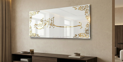 Mashallah-Islamic Art