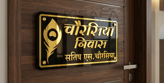 Custome Acrylic Name Plate