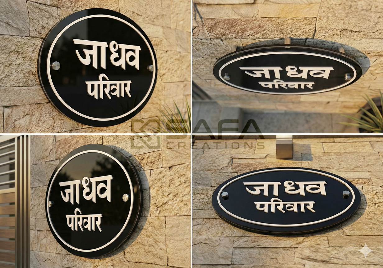 Custom Acrylic Name Plate