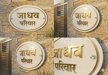 Custom Acrylic Name Plate