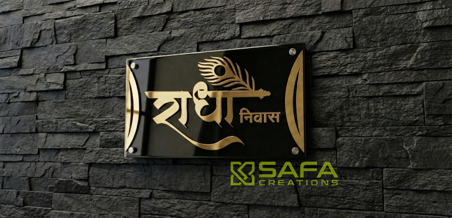 Custome Acrylic Name Plate-C