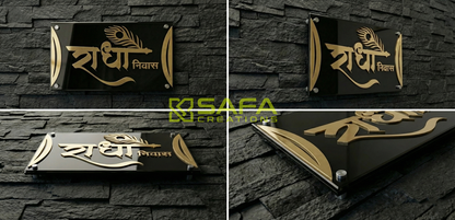 Custome Acrylic Name Plate-C