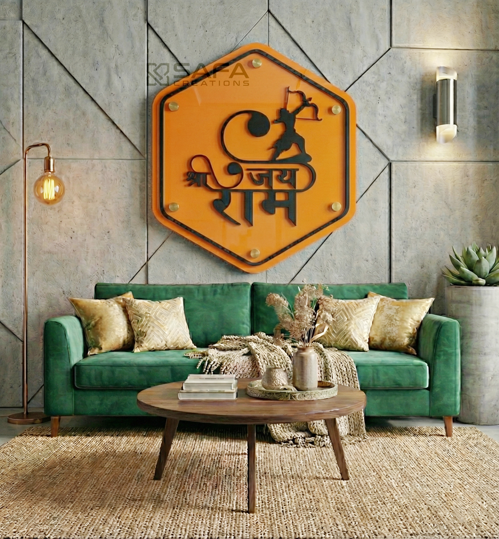 Jai Shri Ram - Wall Decor