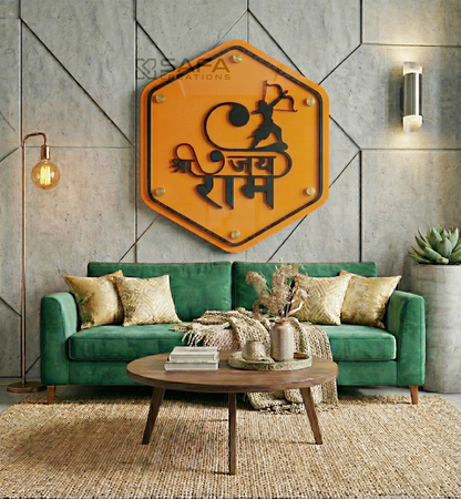 Jai Shri Ram - Wall Decor
