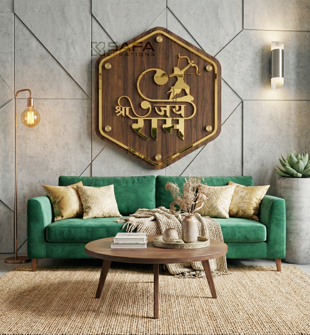 Jai Shri Ram - Wall Decor