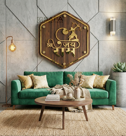 Jai Shri Ram - Wall Decor