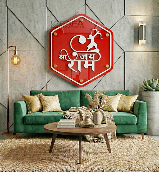 Jai Shri Ram - Wall Decor