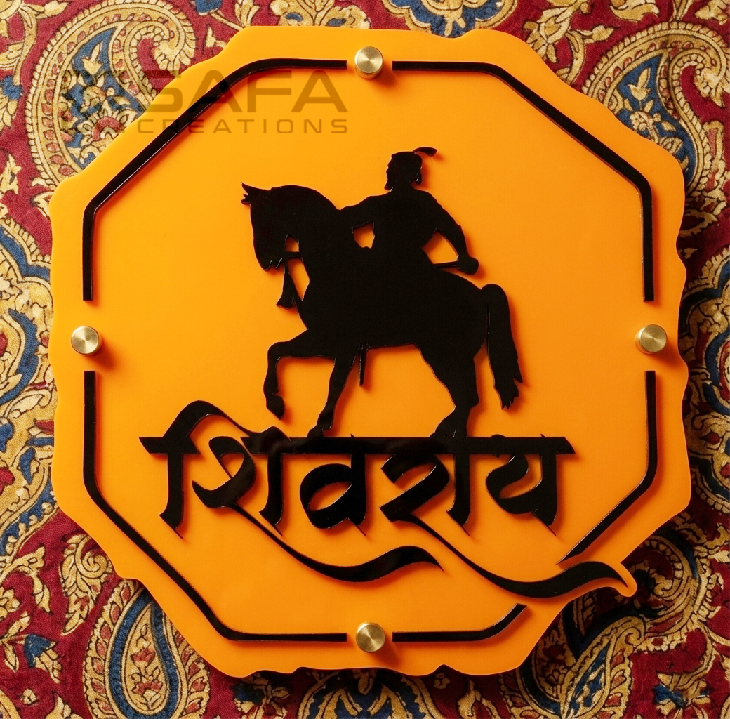 Shivraay - Wall Decor