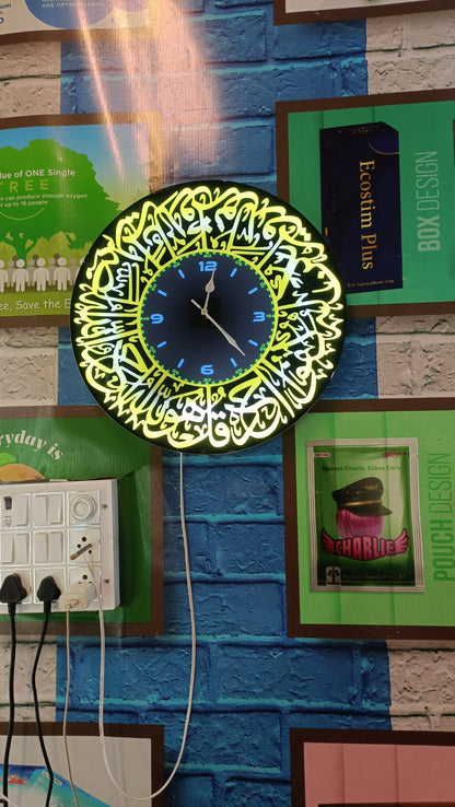 Islamic Wall Clock